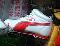 Puma Fake